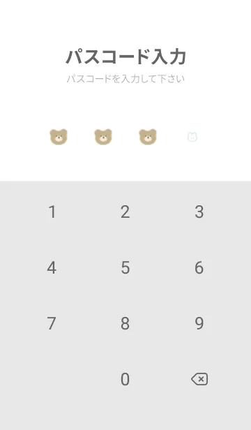 [LINE着せ替え] クマとゆるウサ♡bluegreen06_1の画像4