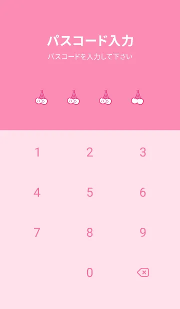 [LINE着せ替え] チェリー スマイル 194の画像4