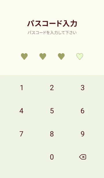 [LINE着せ替え] ハート 280の画像4