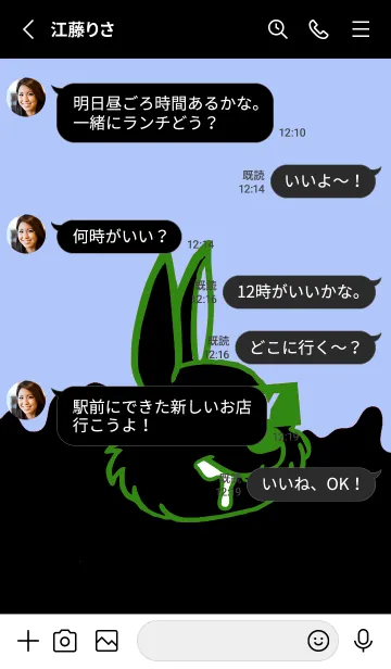 [LINE着せ替え] ダーティ ラビット 173の画像3