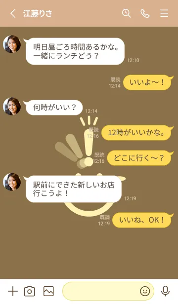 [LINE着せ替え] スマイル＆ヒラメキ 小鹿色の画像3