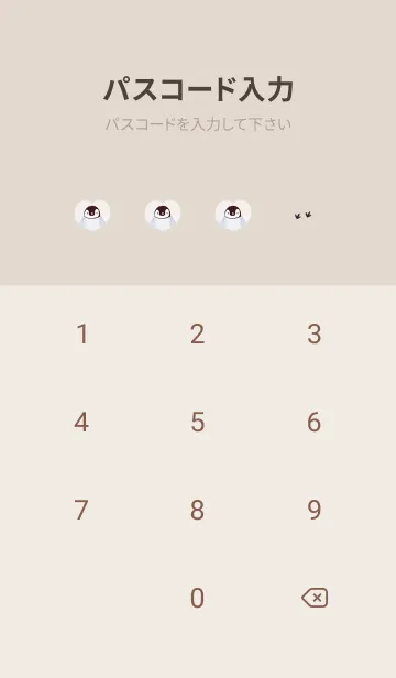 [LINE着せ替え] もふもふペンギン♡Greige02_1の画像4