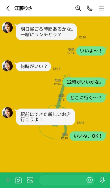 [LINE着せ替え] GUITAR COLOR  トパーズの画像3