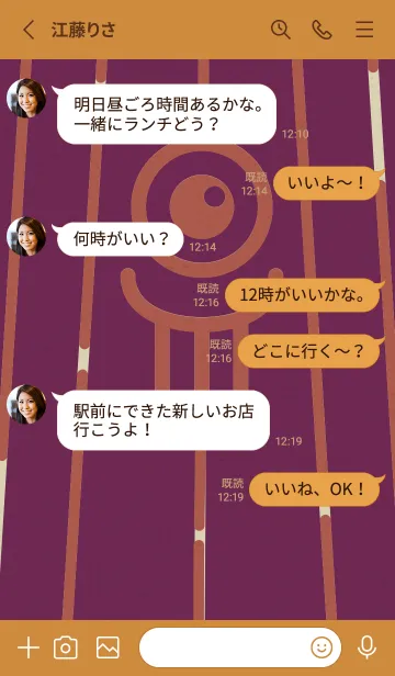 [LINE着せ替え] カラ傘オバケ KabeMon妖艶06版の画像3