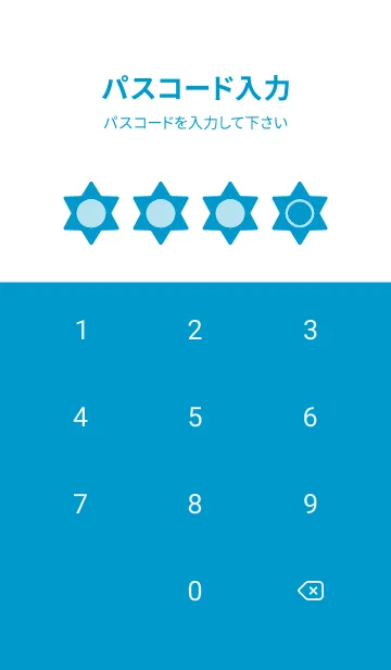 [LINE着せ替え] blue color S22の画像4