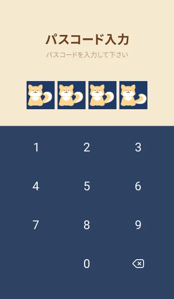 [LINE着せ替え] しっぽ可愛い柴犬/ネイビーブルーの画像4