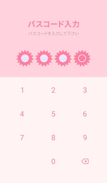 [LINE着せ替え] pink color rainbow H03の画像4