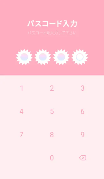 [LINE着せ替え] pink color rainbow H04の画像4