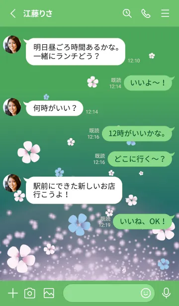 [LINE着せ替え] 緑 : 運気UP！青い桜の画像3