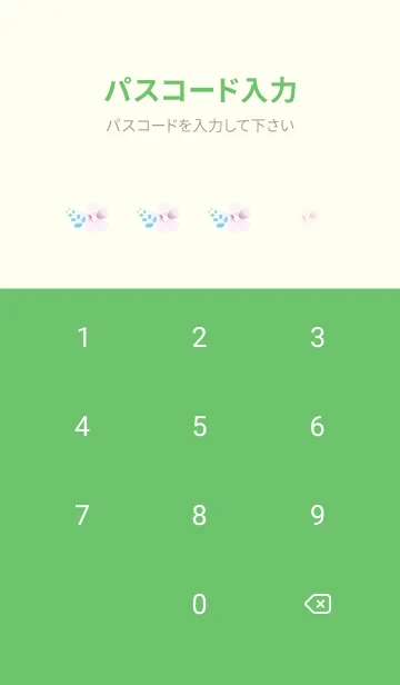 [LINE着せ替え] 緑 : 運気UP！青い桜の画像4