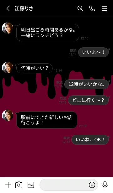 [LINE着せ替え] BAD RABBIT-DARK 11の画像3