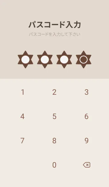 [LINE着せ替え] brown color S22の画像4