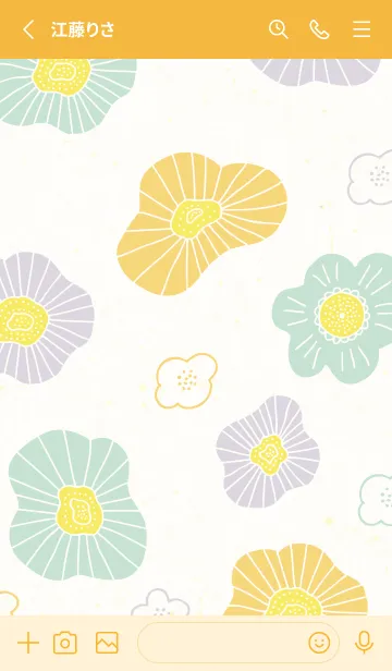 [LINE着せ替え] 北欧風 花々13の画像2