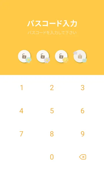 [LINE着せ替え] 北欧風 花々13の画像4