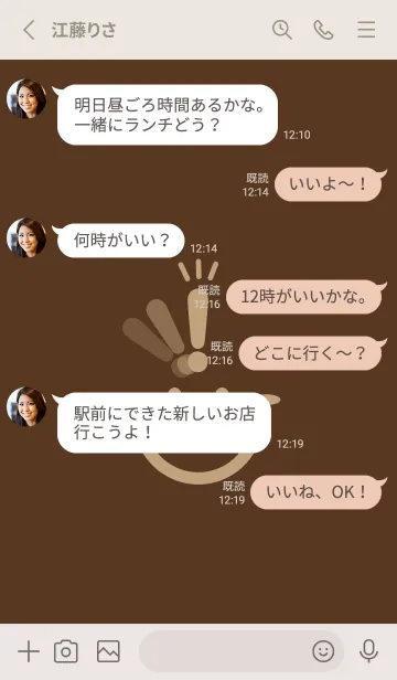 [LINE着せ替え] スマイル＆ヒラメキ 黒茶の画像3