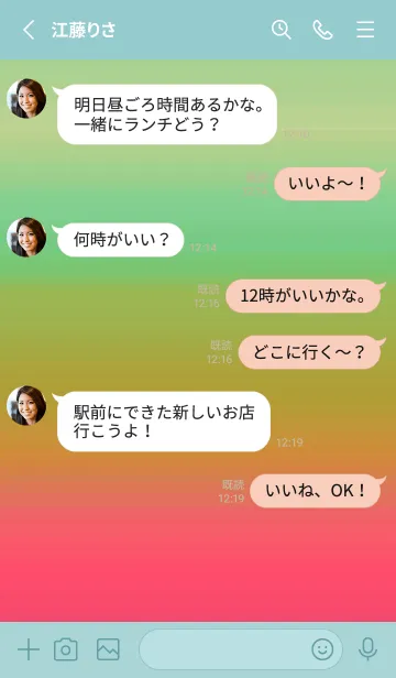 [LINE着せ替え] シンプル グラデーション _113の画像3