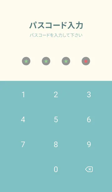 [LINE着せ替え] シンプル グラデーション _113の画像4