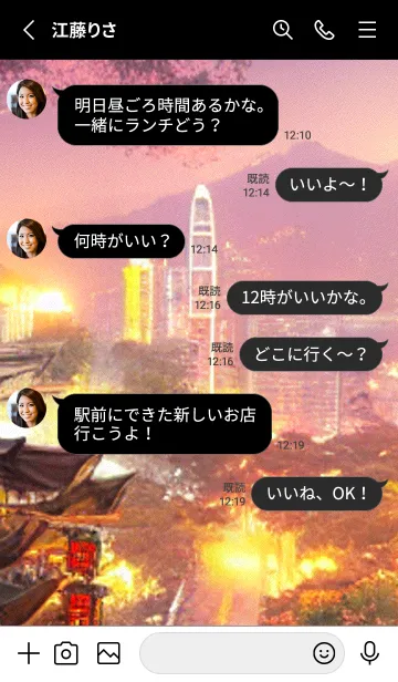 [LINE着せ替え] 和の夜桜#DaE07。の画像3