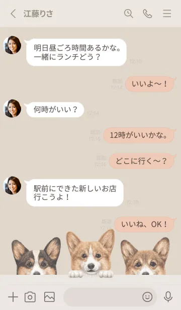 [LINE着せ替え] ワンワン-コーギー01-パステルブラウンの画像3
