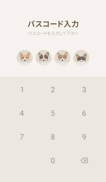 [LINE着せ替え] ワンワン-コーギー01-パステルブラウンの画像4