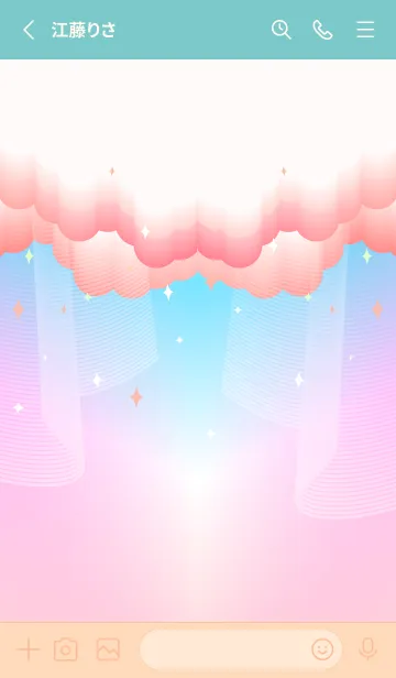 [LINE着せ替え] オーロラと雲の着せかえ ピンクと水色の画像2