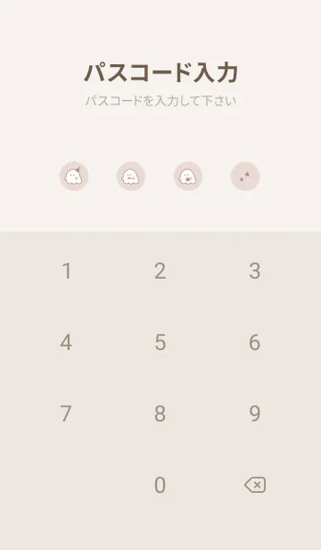 [LINE着せ替え] ゆるおばけ。 ピンクベージュの画像4