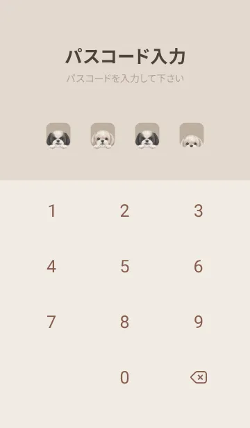 [LINE着せ替え] DOGS - シーズー - ベージュグレーの画像4