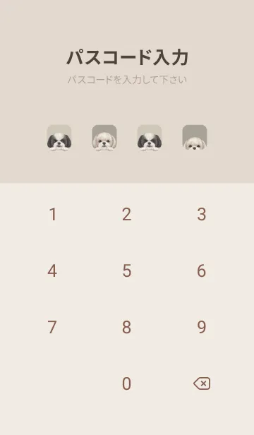 [LINE着せ替え] DOGS - シーズー - グリーングレーの画像4