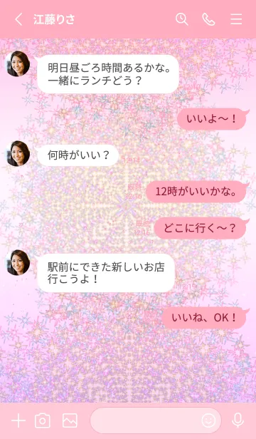 [LINE着せ替え] 春の運気があがる法則♡女子力アップの画像3