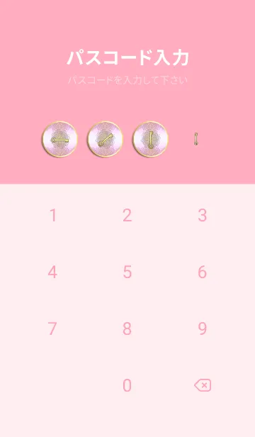 [LINE着せ替え] 春の運気があがる法則♡女子力アップの画像4