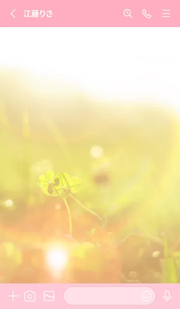 [LINE着せ替え] 四つ葉のクローバー Cuddle #1-13の画像2