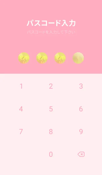 [LINE着せ替え] 四つ葉のクローバー Cuddle #1-13の画像4