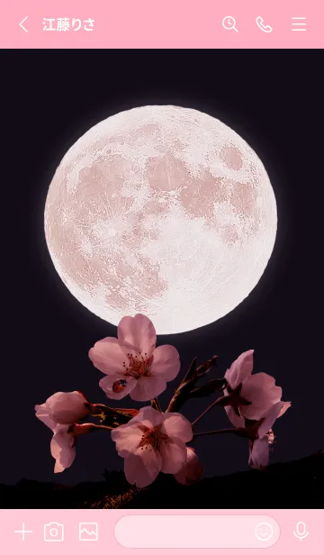 [LINE着せ替え] Sakura Full Moon #2-9の画像2