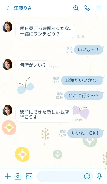 [LINE着せ替え] 北欧風 蝶と花11の画像3