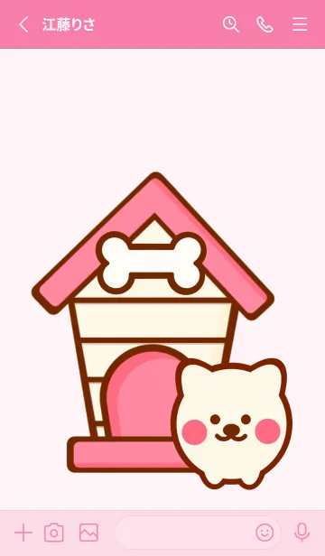 [LINE着せ替え] My lovely dog houseの画像2