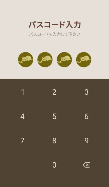 [LINE着せ替え] 猫のオッドとハート オリーブの画像4