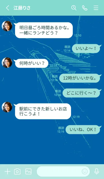 [LINE着せ替え] ピアノ演奏  シアンブルーの画像3