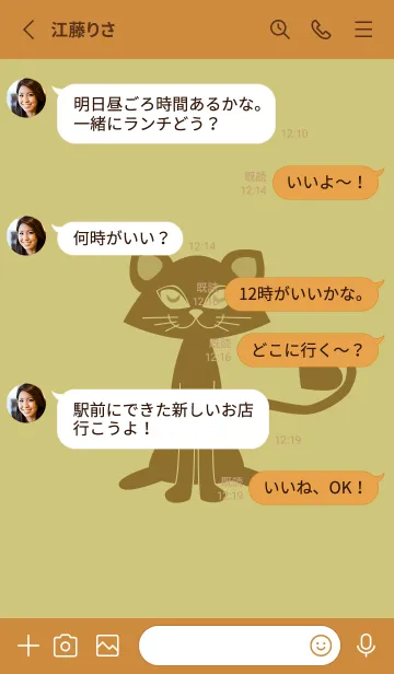 [LINE着せ替え] 猫のオッドとハート コロニアルイエローの画像3