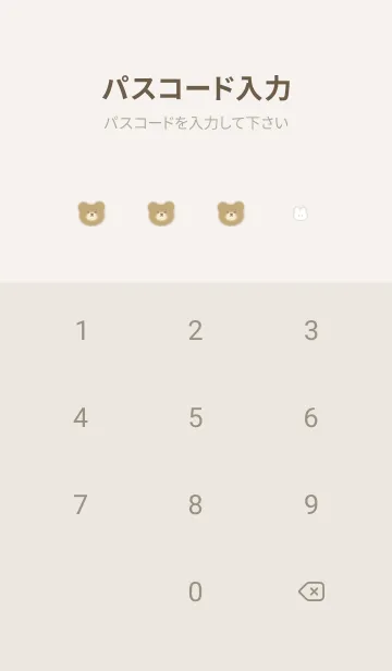 [LINE着せ替え] クマとゆるウサ♡green07_1の画像4