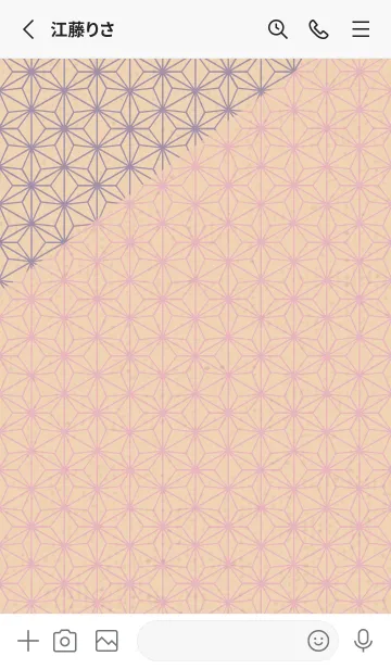 [LINE着せ替え] 和音 麻の葉と音符厳か05版の画像2