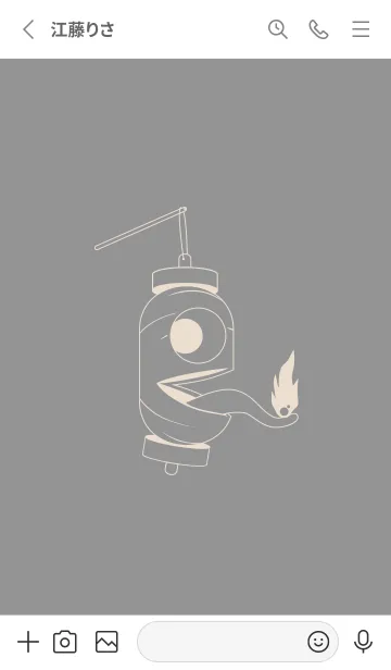 [LINE着せ替え] 妖怪 提灯おばけ 鼠色の画像2