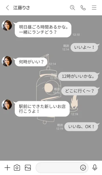 [LINE着せ替え] 妖怪 提灯おばけ 鼠色の画像3