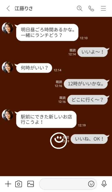 [LINE着せ替え] ミニスマイル* 078の画像3