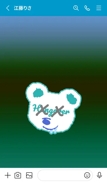 [LINE着せ替え] ハングオーバー ベア 27の画像2