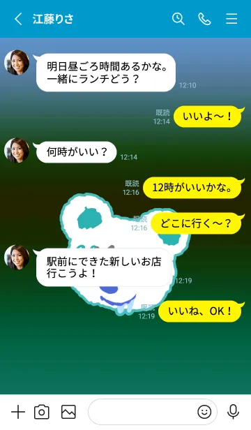 [LINE着せ替え] ハングオーバー ベア 27の画像3