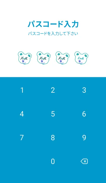 [LINE着せ替え] ハングオーバー ベア 27の画像4