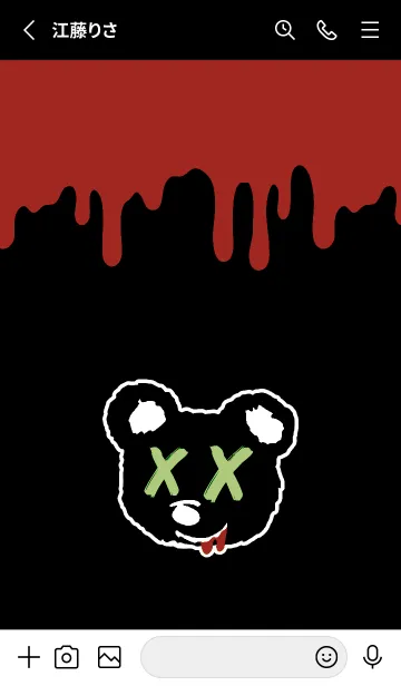 [LINE着せ替え] バッド ベア2 101の画像2