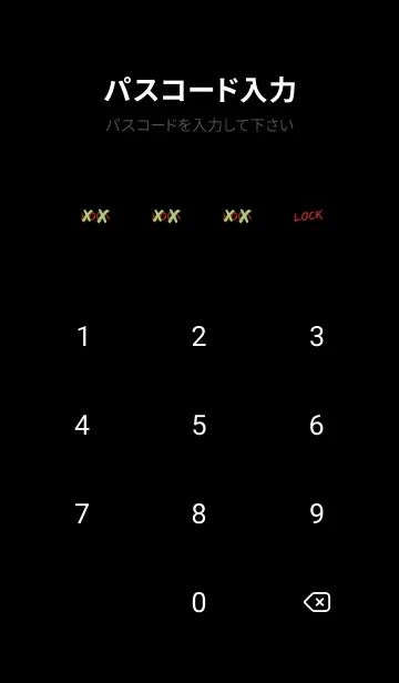 [LINE着せ替え] バッド ベア2 101の画像4