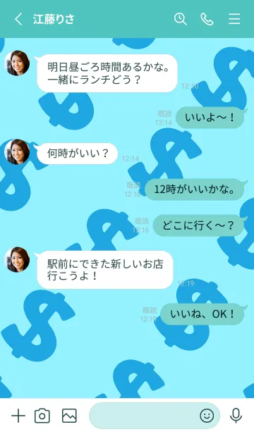 [LINE着せ替え] マネー ラビット 358の画像3