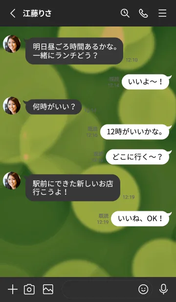 [LINE着せ替え] スター＆ライト 10の画像3